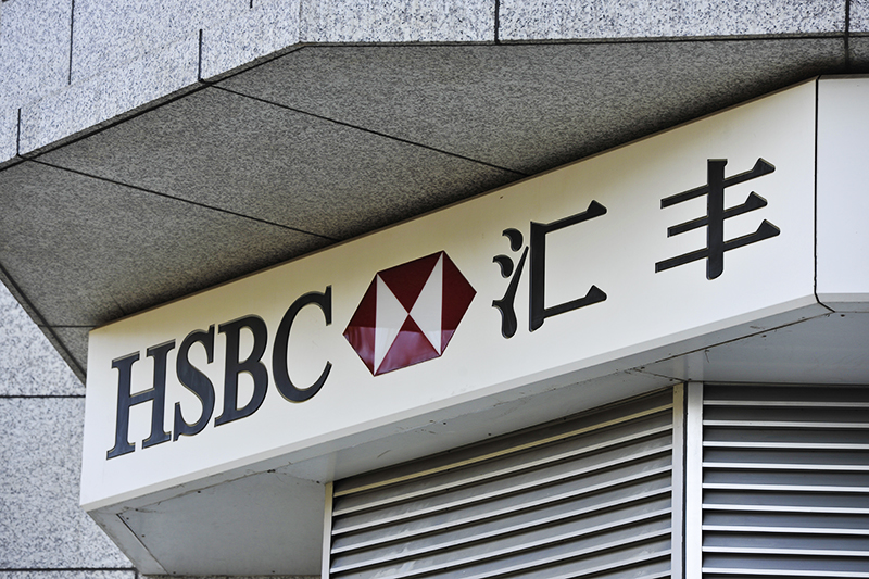 1556431414511152.jpg 汇丰银行2017-11-30-5.jpg